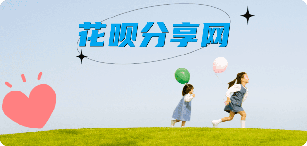 提现信用卡信用卡接单平台☀️诚信信用卡24小时在线靠谱商家推荐